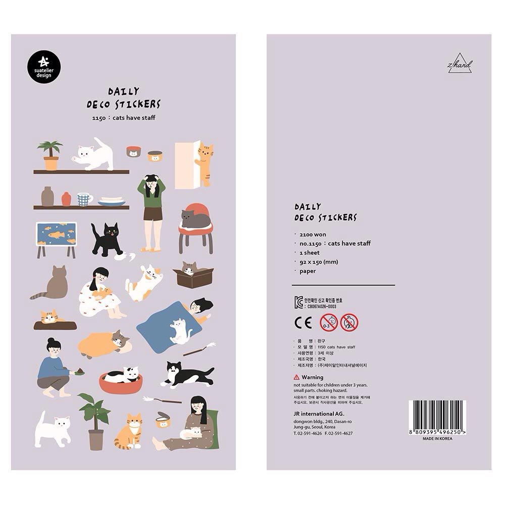 Suatelier Sticker Sheet No.1150 cats have staff
