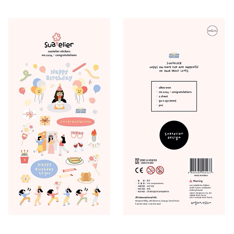 Suatelier Sticker Sheet No.114 Congratulations