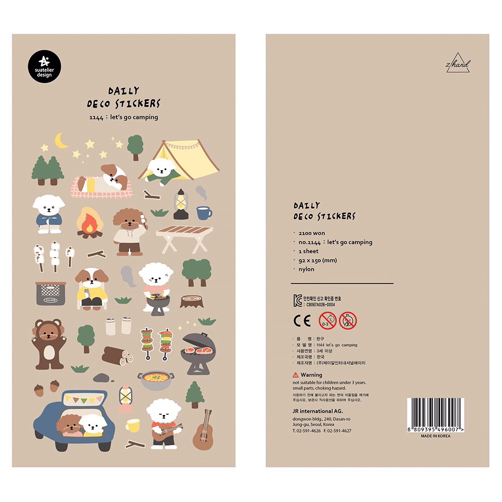 Suatelier Sticker Sheet No.1144 let’s go camping
