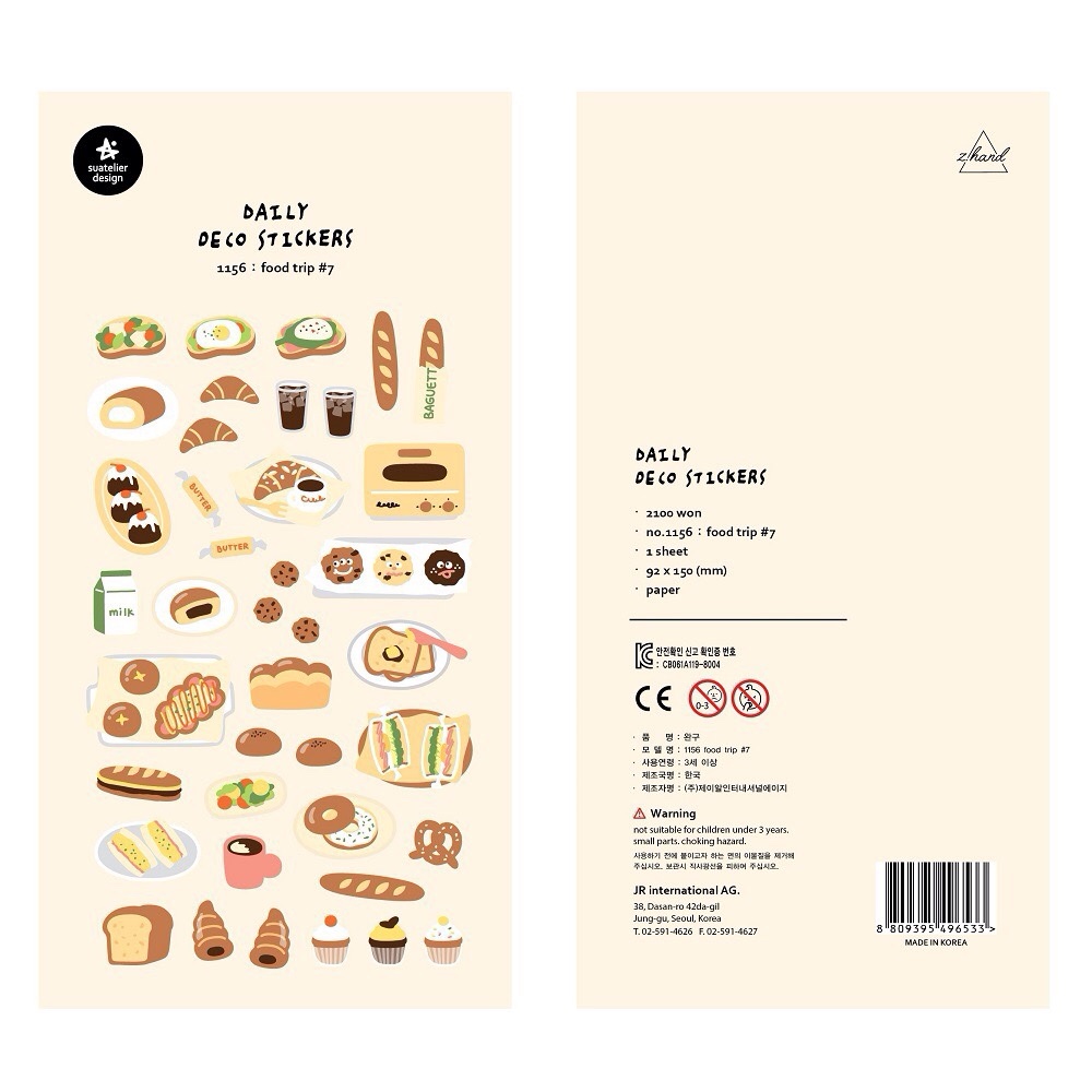 Suatelier Sticker Sheet No.1133 food trip 5